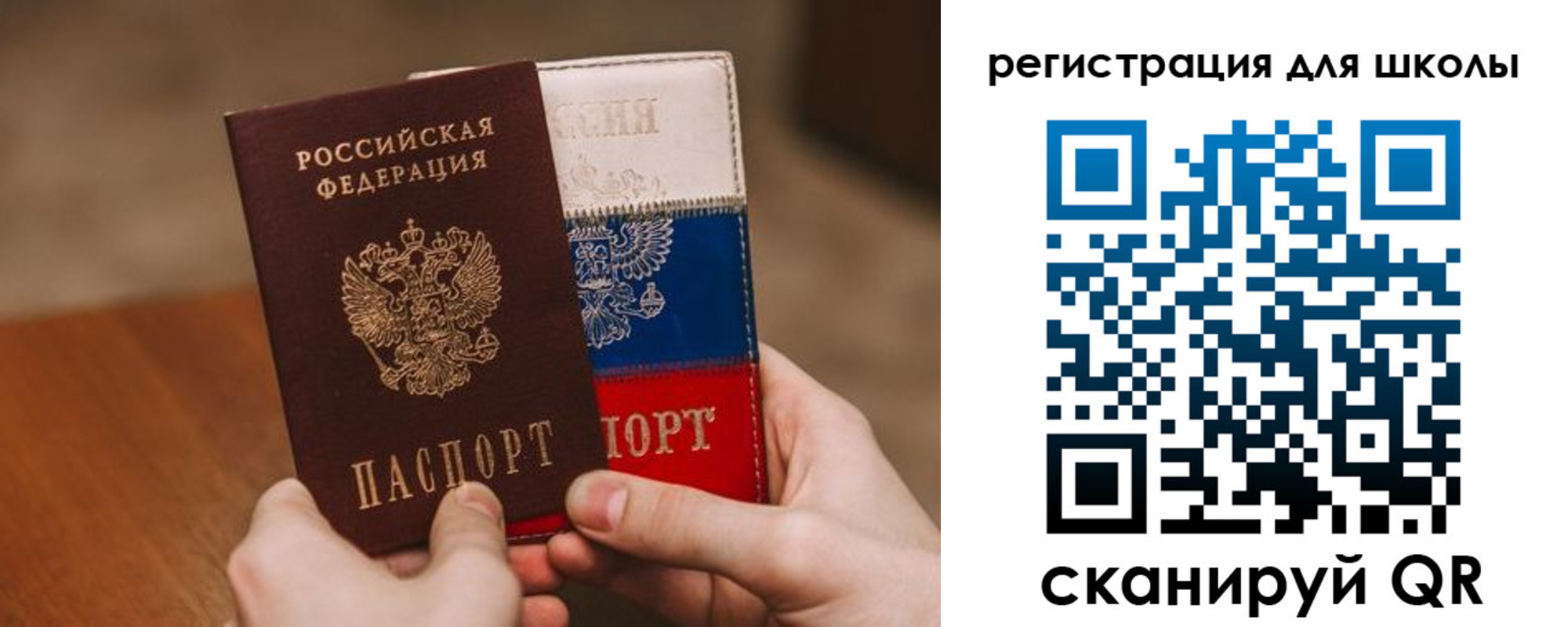 регистрация в Кукморе