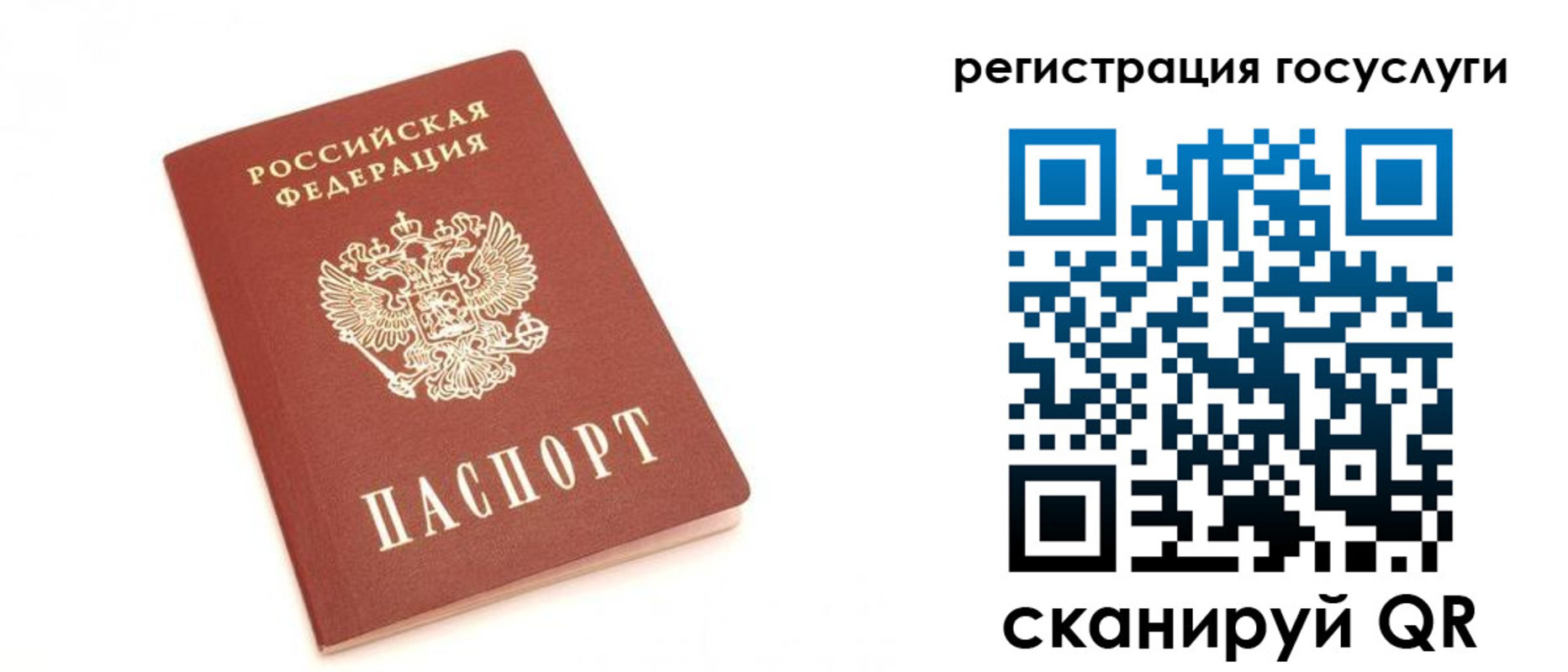 прописка для школы в Кукморе
